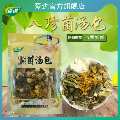 Steamed Bun Stuffed with Juicy Pork wholesale Morel mushroom dried food Mushroom Bagged 70 Bazhen Soup packages Mushroom wholesale On behalf of On behalf of