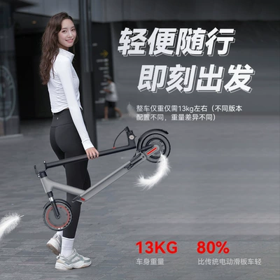 Small Portable Scooter | Qatlanan elektrik skuterlər