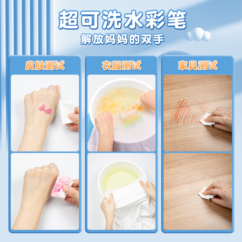 Un pincel de color especial para pinturas de arte de estudiantes de jardín de infantes se puede lavar con agua.