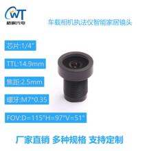 1.3MP�R�^2.5mm����M7�ӿ� F2.6��Ȧ1/4���氲���O�����ܼҾӌ���