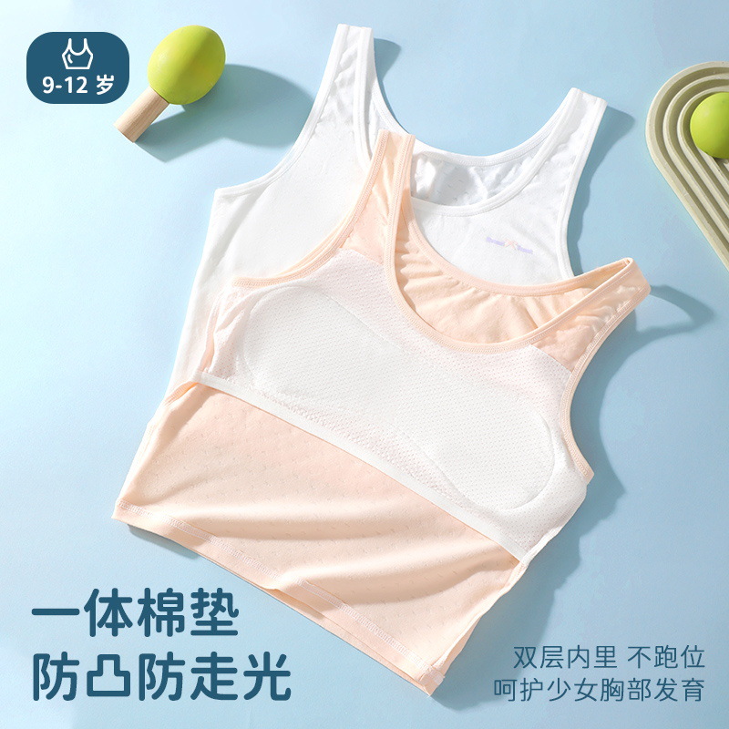 Verano delgado, cómodo, jacquard, transpirable, chaleco para niños, período de desarrollo, ropa interior para estudiantes de secundaria, primera etapa de ropa interior image 3