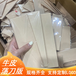 �羳؛Դ�p��ţƤ�U����๦���ֹ�����ɰ��Ӻ�U��Ƥ��ϵĥ����