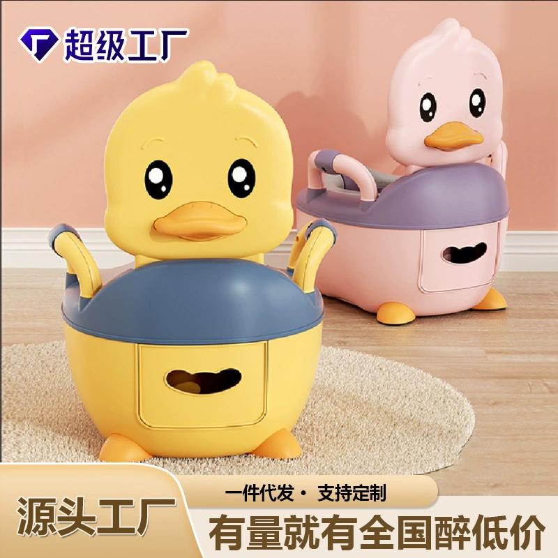 Children's toilet, wholesale
