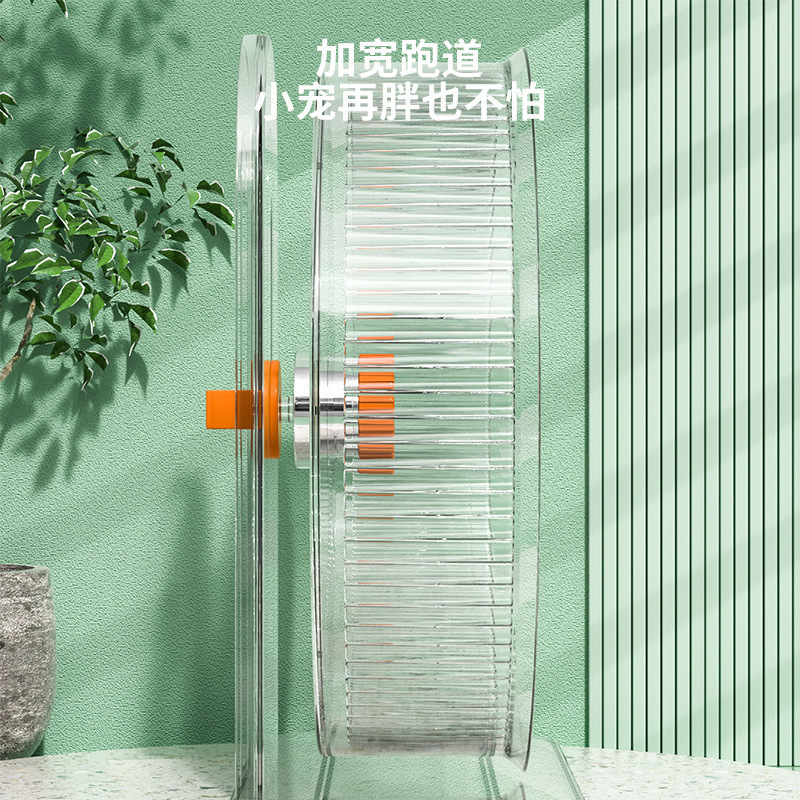 带跑步球笼子金丝熊仓鼠玩具用品滚轮运动带支架|undefined