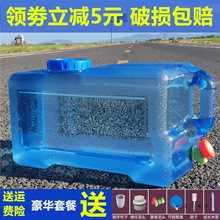 PCʳƷ������ˮͰ���Ã�ˮ�����ϼ���ˮ���᷽ˮ��܇�d����������