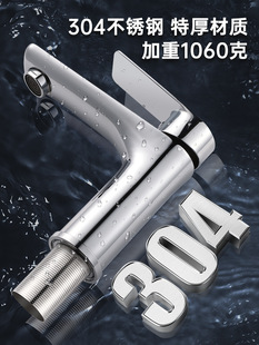 ���P�ϴĘ�����ˮ���^�l���gϴ�ֳ�ˮ���^ԡ�ҙ�ϴ��̨�������^