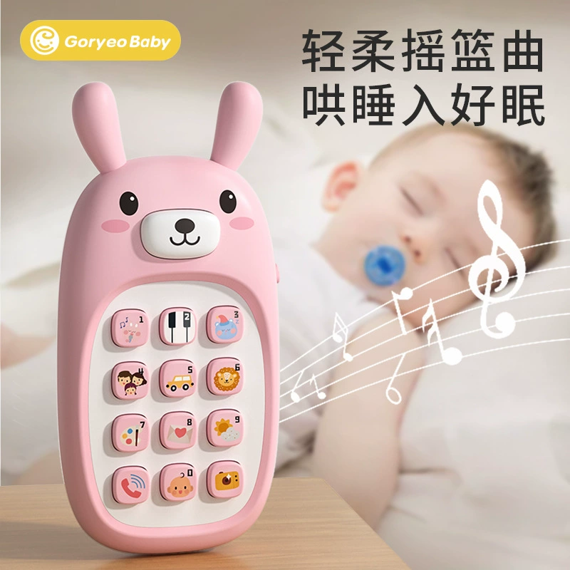 Cartoon toy, mobile phone, universal music telephone, early education, training, can bite