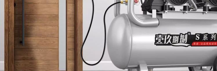Oil-free, silent air compressor, air pump, high-power, fast inflation, 220V, portable air pump