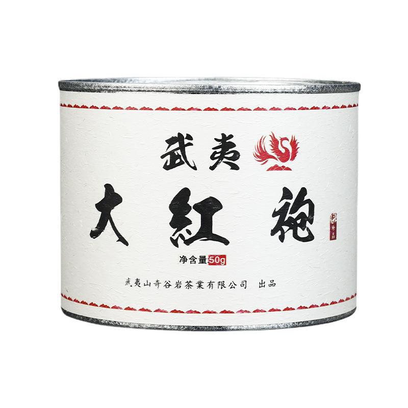 武夷山大红袍茶叶罐装 武夷岩茶 品牌加盟 批发 乌龙茶 50g礼盒