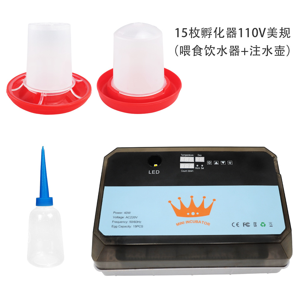 15 automático pequeño hogar incubadora pollo pato codorniz paloma incubadora mini alimentador de agua hervidor