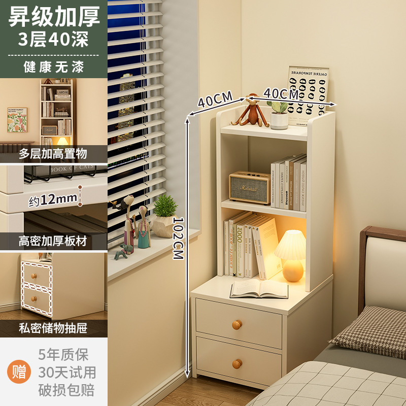 床头柜家用卧室加高床边柜简约现代置物架多层书架收纳柜子储物柜|undefined