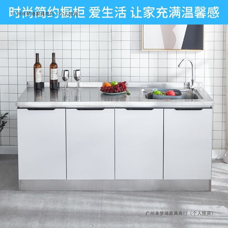 Stainless Steel Cabinets Simple Kitchen Cabinets Household Economical Stove Cabinets All-Steel Integrated Cupboards Storage Storage Combination Cabinets