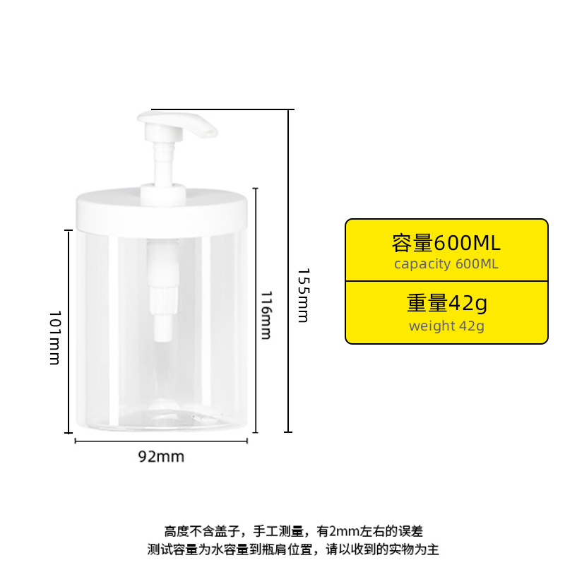 押し押し広口ポンプヘッドボトル洗浄保護プラスチックボトル手洗い乳液透明ボトル500ml洗髪ハンドクリーム包材