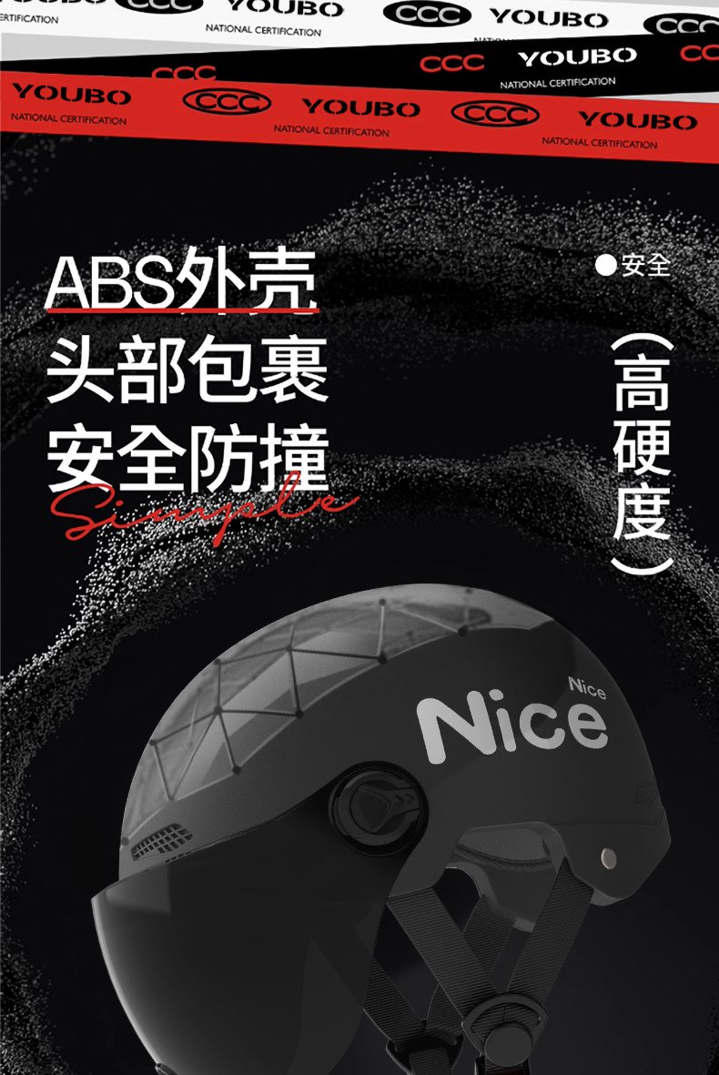 3C Certified Helmet for Electric Motorcycle, Universal for All Seasons