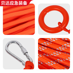 Swimming life-saving rope, floating rescue safety rope, 8mm life-saving circle, reflective escape rope, swimming rescue rope