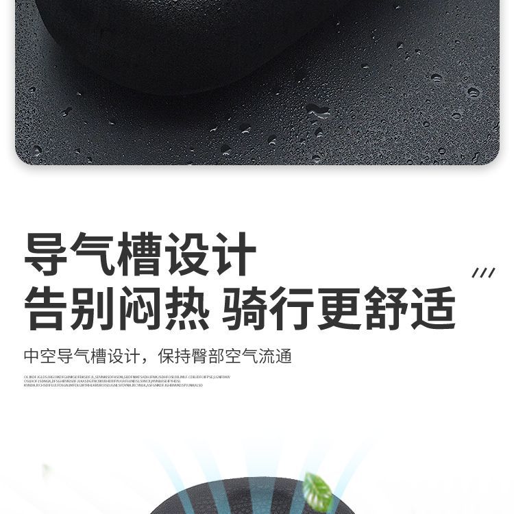 Electric Car Seat Cushion, Electric Bicycle, Battery Car Saddle, Seat Bag, Enlarged Waterproof Universal