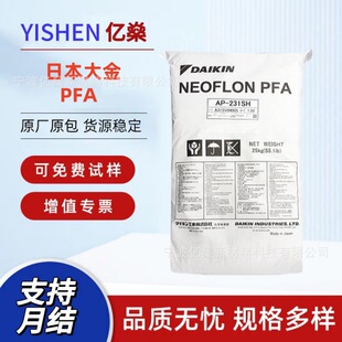 PFA�ձ����AP-211SH�߼��Ⱦ��ķ���ϩ�͑����_�Ѹ������Է�����
