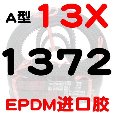 and generator: Avtomobil ötürücü kəmərləri - a-type-toothed-belt-131372-li-imported-rubber