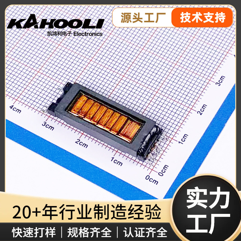 FL2810-1L贴片5W多槽升压超薄变压器匝比1:100升压CCFL贴片变压器