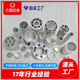 铝及铝合金材;铝合金;铅合金