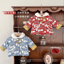 ͯ0-5궬ͯйӺ޷ŮͯϲWY006