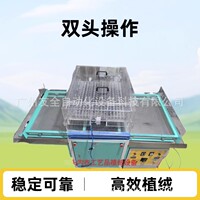 全自动套装内衣环保无尘植绒流水线平面自动海绵植绒机