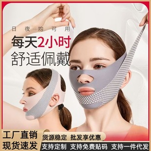 v face bandage facial massage instrument v face mask sleep night lifting ramen carving double chin v face artifact card