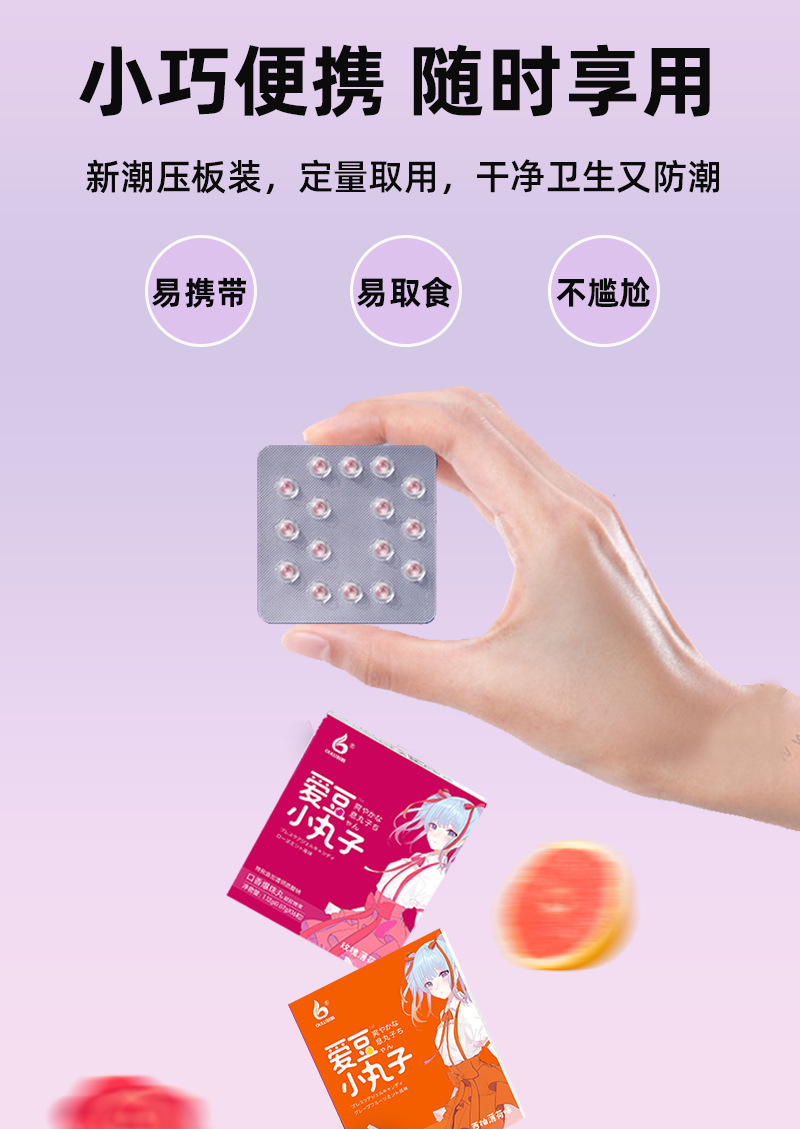 欧路爱豆最新确稿_10