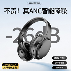 2025新型bluetoothイヤホン無線運動ステレオ超長航続可能折り畳み式ゲームヘッドセット装着式