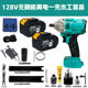 Industrial grade high torque brushless wrench (universal for dayi) - dayi model 128v two batteries and one charger, woodworking package