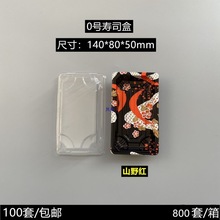 һ���ԉ�˾���������~����ˮ�����r���r����С̖���uӡ������ͺ�