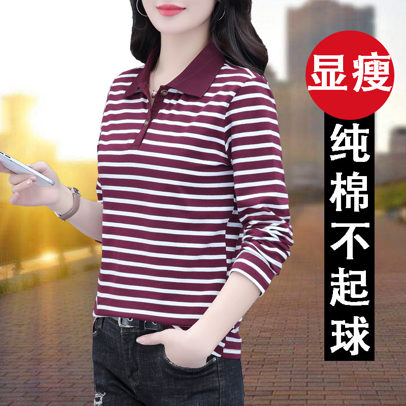 Wine Red Long-Sleeved T-Shirt Women's Pure Cotton Thin Bottoming Shirt 2025 New Spring & Fall Lapel Stripesd Middle-Aged Mother's Top