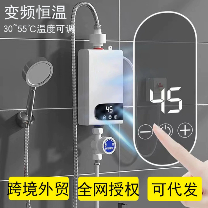 新款恒温即热式电热水器家用小型淋浴洗澡快速加热器卫生间免储水