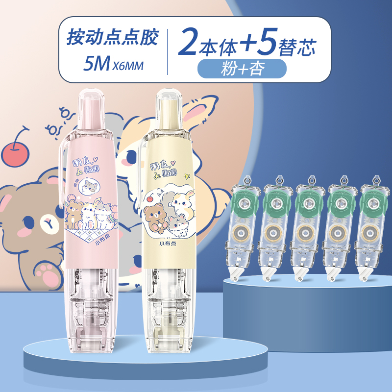 [핑크+살구] 각 1개┊무료 코어 5개 + 무료 스티커