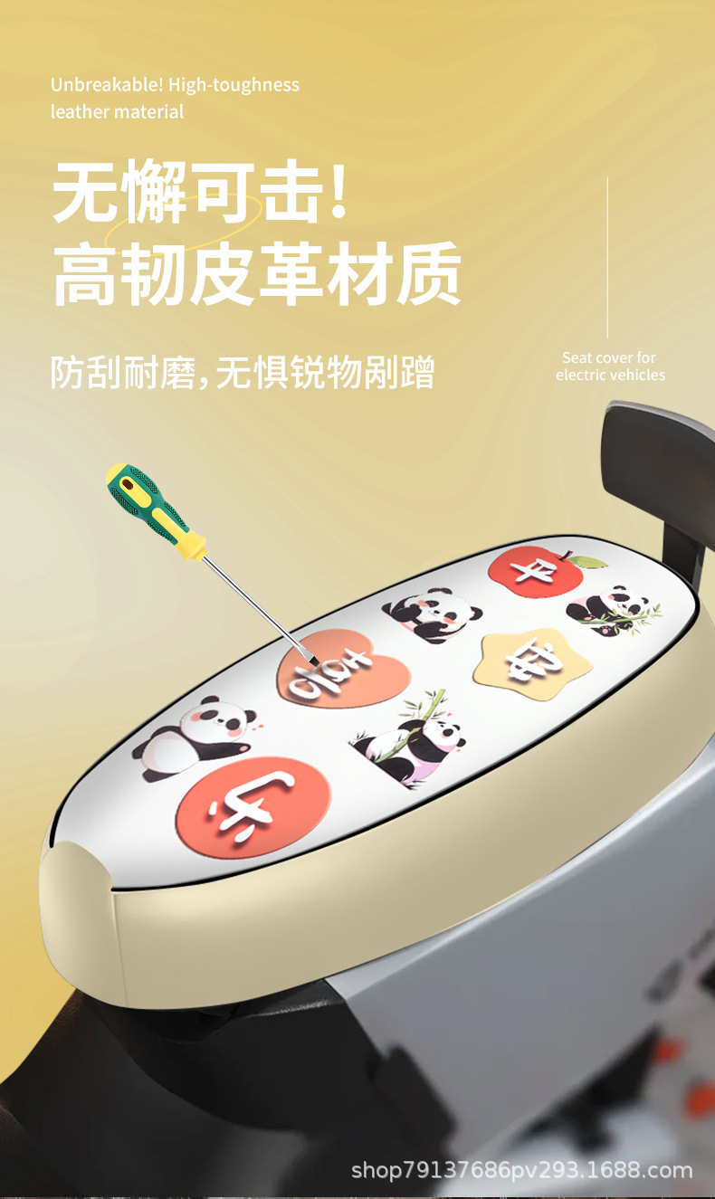 Electric Vehicle Seat Cover Suitable for Yadea, Aima, Tailing, and Luyuan Electric Bikes, Waterproof, Sun-Proof, Heat-Insulating, Thickened, for All Seasons