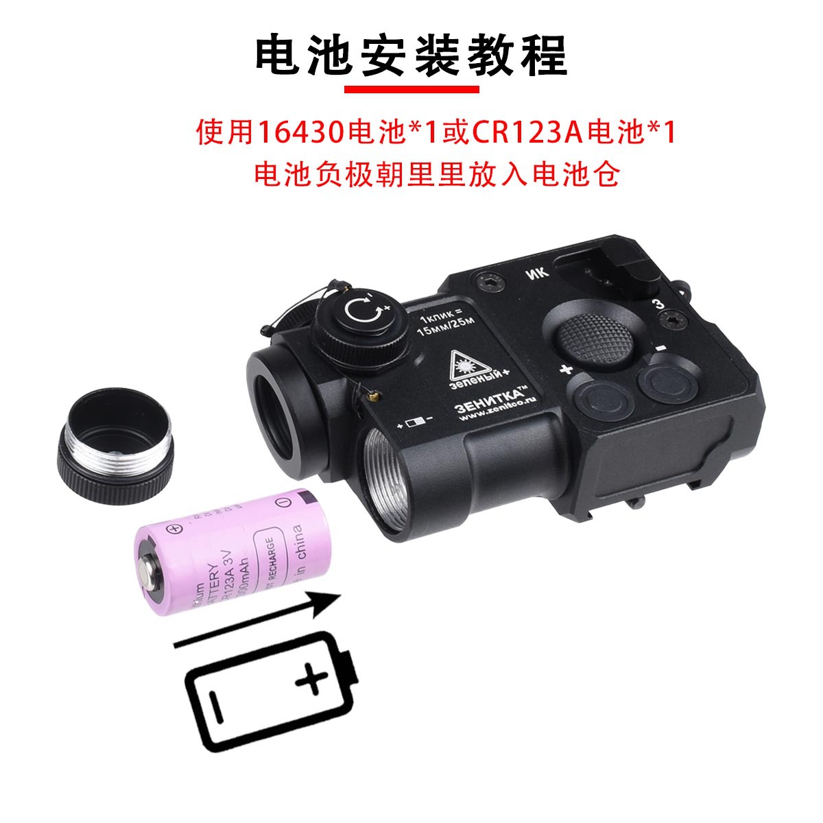 Cnc All-Metal Anode Zenninte Perst-4 Laser Pointer Green Laser with Ir Outdoor Tactical Headlamp
