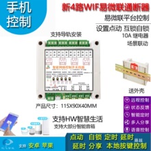 4·�֙C�h�̿�������΢WIF�h���^������r����������_�P������