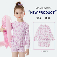 MomasongͯӾ2025¿СͯŮȼٷȪӾװ