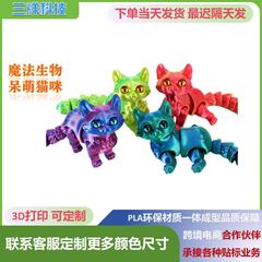 3D打印玩具呆萌小猫咪工艺品摆件跨境摆摊爆款新款尾巴可缩可动