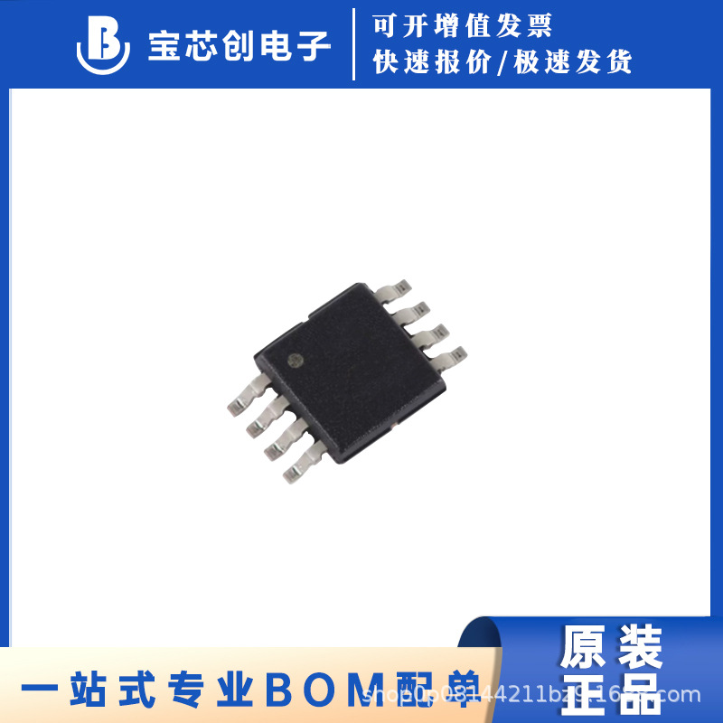 DS28EA00U+T&R MSOP-8 温度传感器芯片全新原装正品 现货