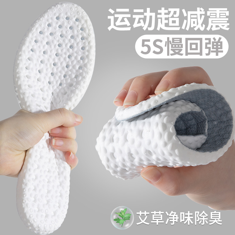 Huellas de pie de alta calidad 5D pisar la sensación de insola de mierda para hombres y mujeres comercio electrónico ultra suave deportes correr entrenamiento militar amortiguación