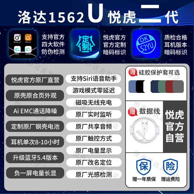 Huaqiangbei ワイヤレス Bluetooth ヘッドセットは、Yuehu 1571AM トップマウント 1562AE 第 5 世代 Apple Android ユニバーサルに適しています。|undefined