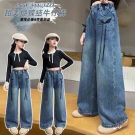 2025春秋新款女童裤子中大童洋气时尚爆款网红休闲秋季直筒牛仔裤