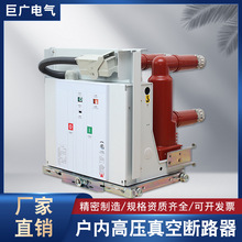 ZN63-12/630A��ȸ߉���Ք�·��10kv���Ù�����܇ʽVS1�Љ�