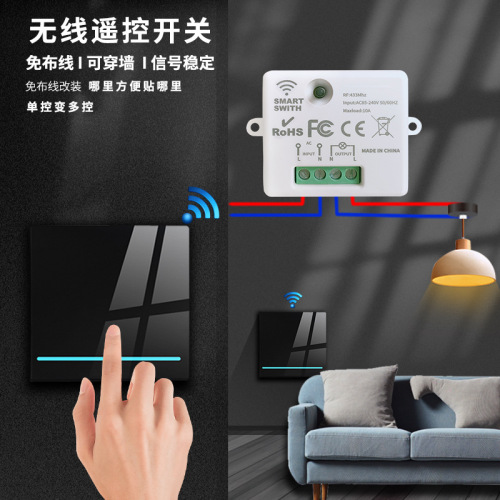 Wireless remote control switch without wiring, optional smart switch 220V smart switch lighting controller white