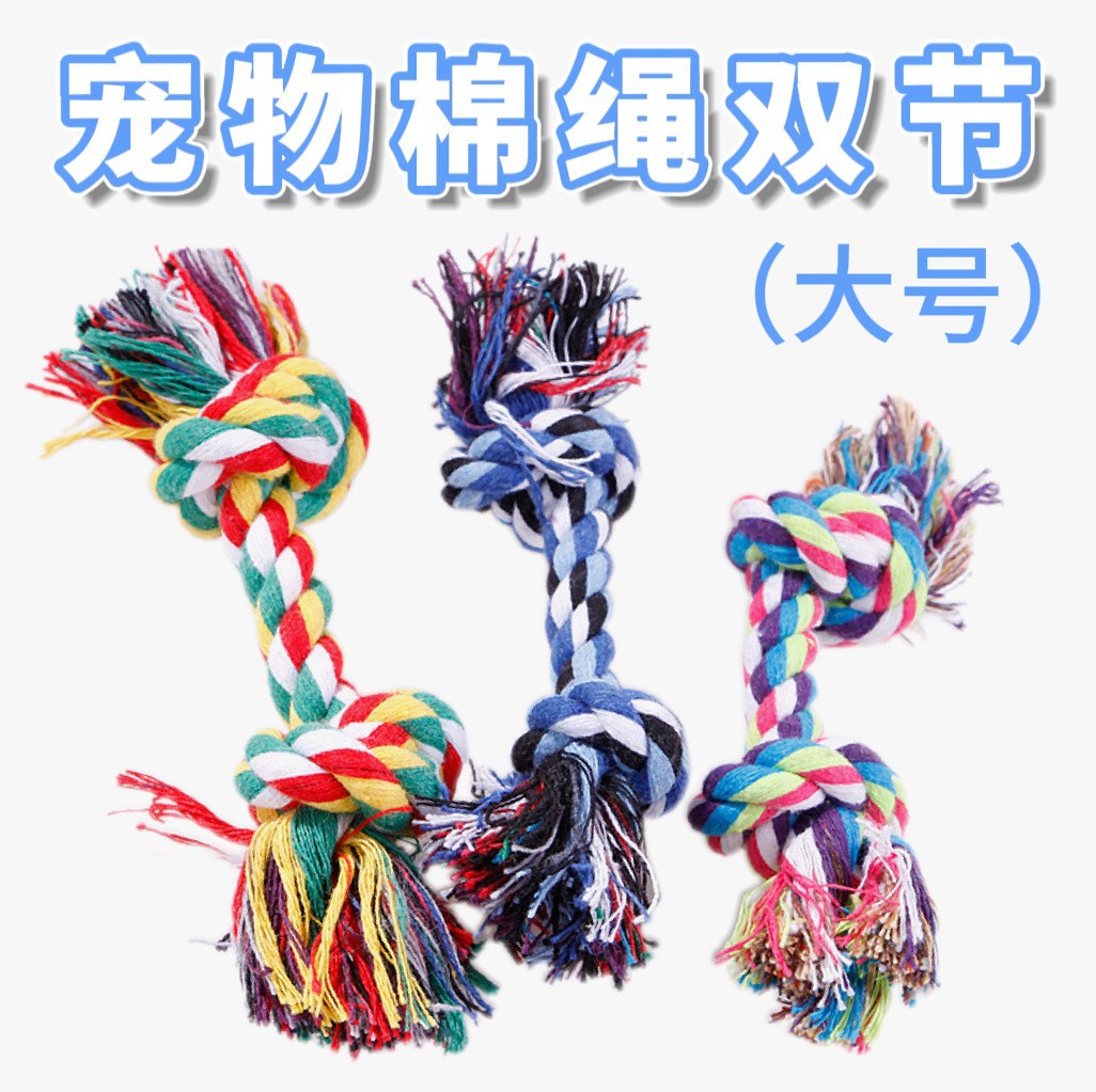 Juguetes para perros Cuerda para morderse Cuerda para morderse Nudo para perros grandes Cuerda de doble sección grande Cuerda de cáñamo Tira y afloja Productos interactivos para mascotas image 7