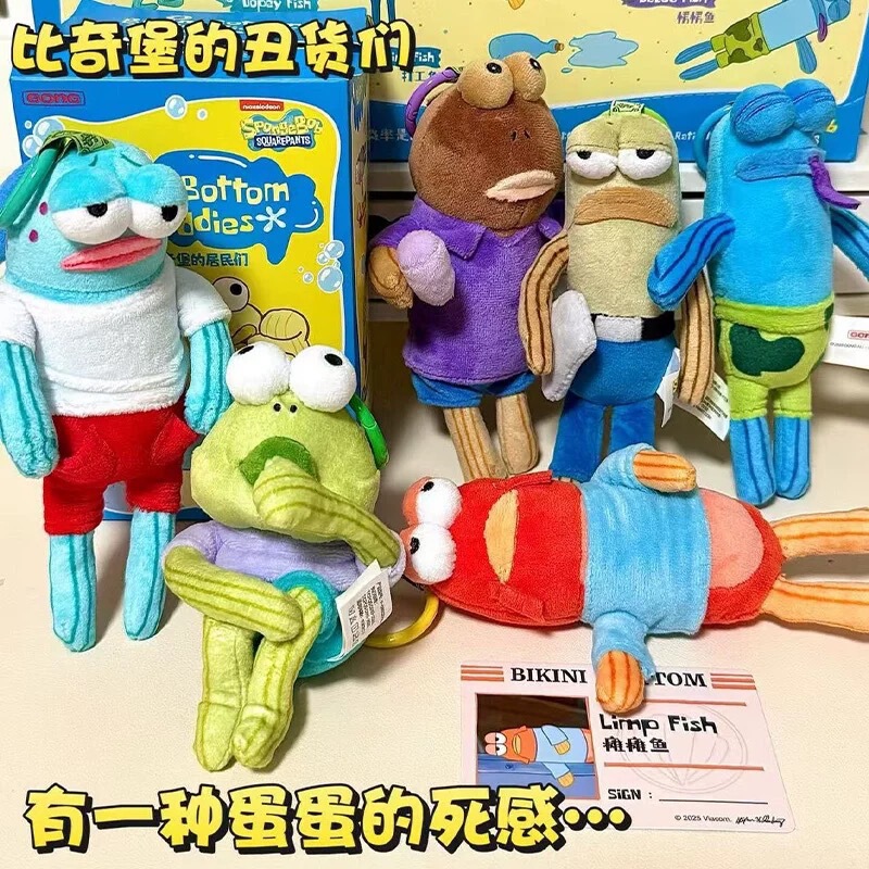 Spongebob Squarepants Bikini Bottom Residents Plush Doll Keychain Blind Box Ugly-Cute Silly Fish Creative Backpack Pendant Toy
