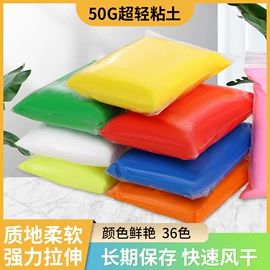 彩泥/粘土/沙;调色用品;文化印刷用纸