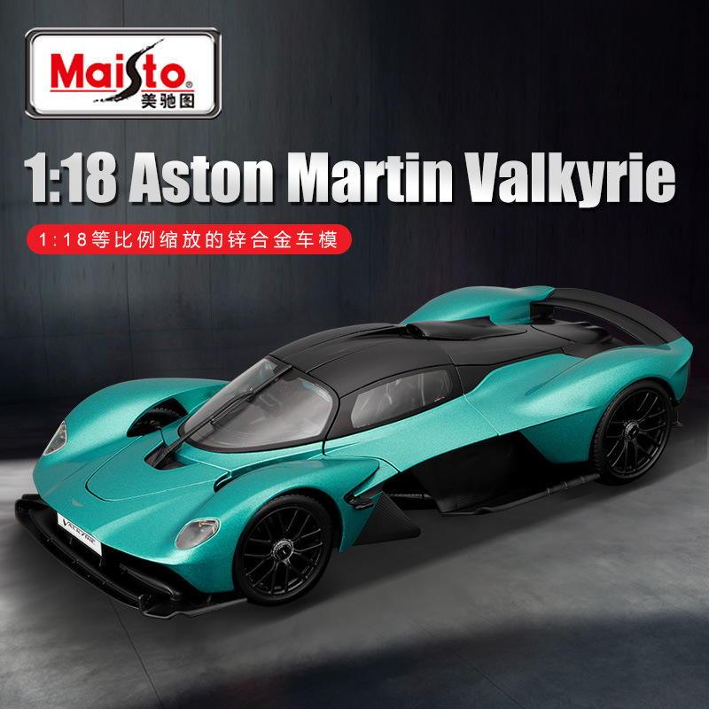 Maisto Merit 1:18 Aston Martin Woman God Car Model Artificial Alloy Car Model Toy Car Pendulum