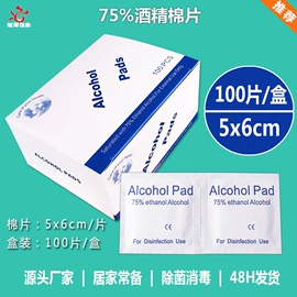 手机保护膜;电脑清洁用品;其他一次性